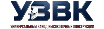 Более 11 лет. Изыскания, проектирование и монтаж металлоконструкций в Вязниках 2026